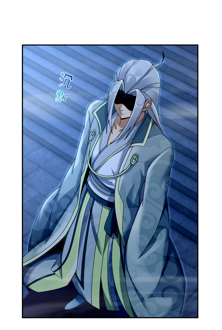 55 师叔闭关？！20