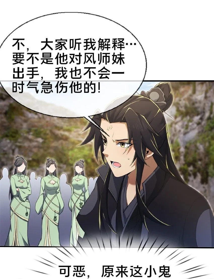 100 吞丹44