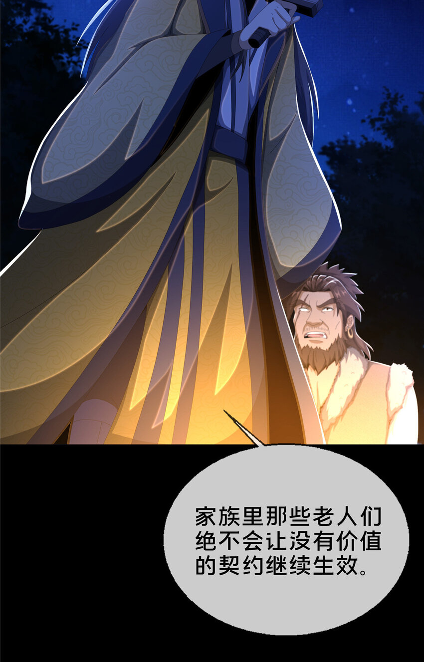 22 没有退路24