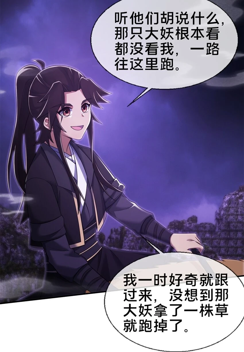 83 质问31