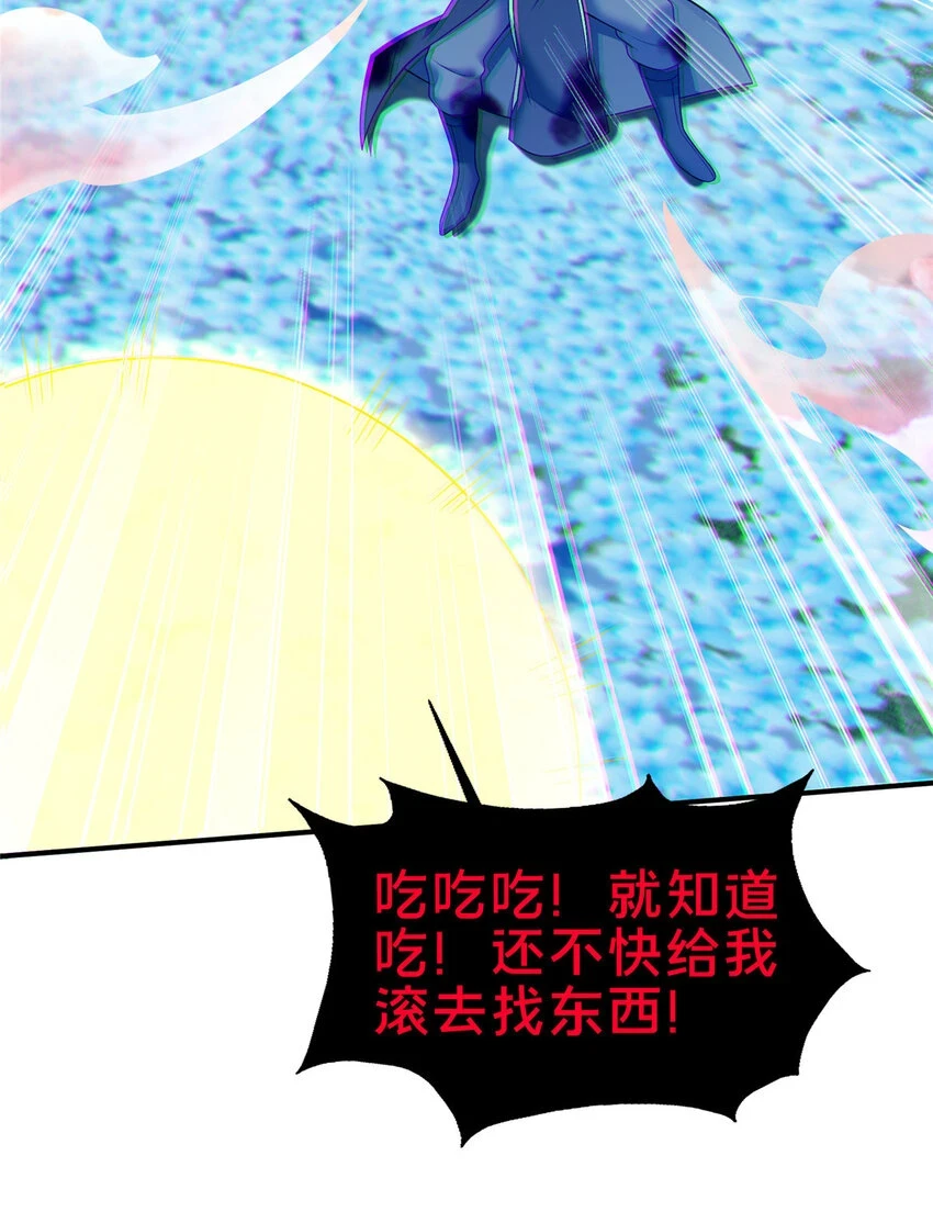 79 装神弄鬼22