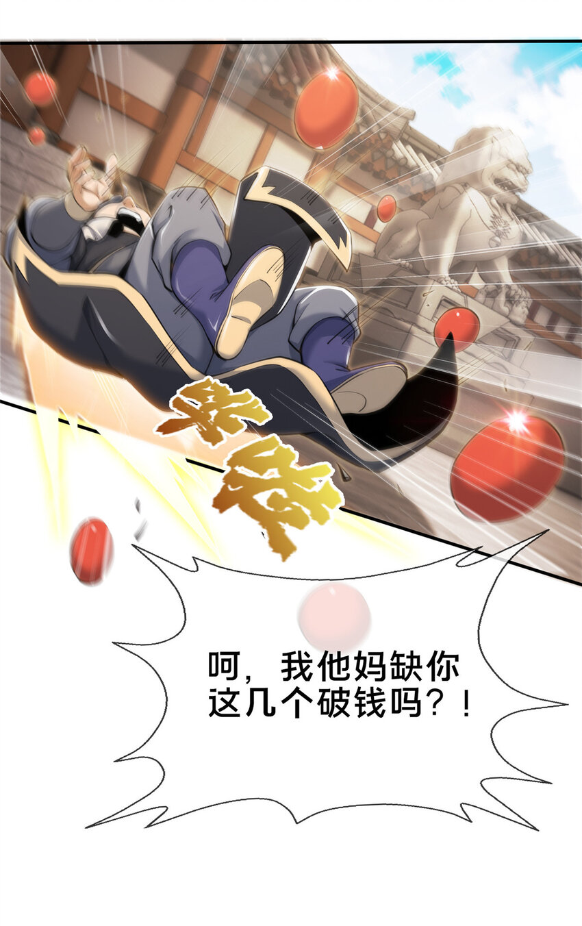 68 养蛊之法32