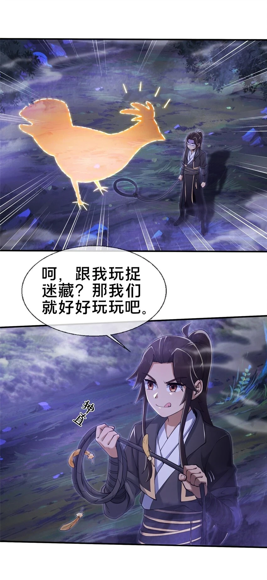 82 八门阵法2