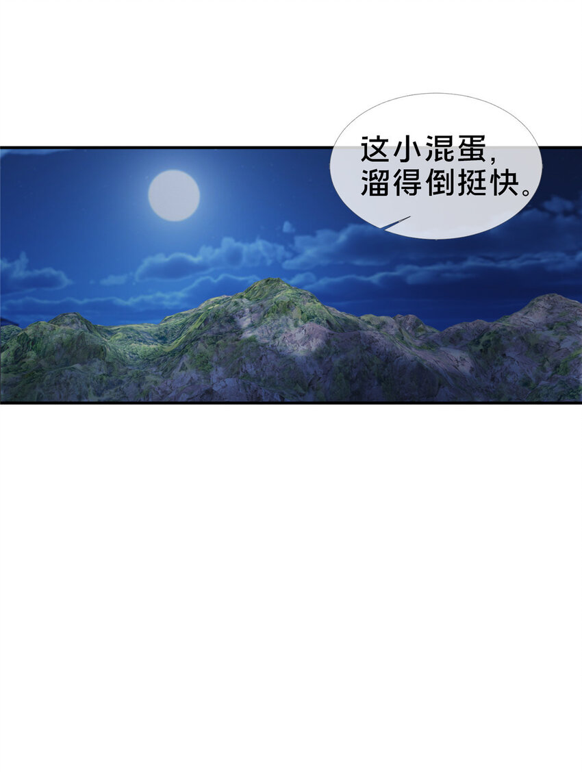 39 欢迎回家21