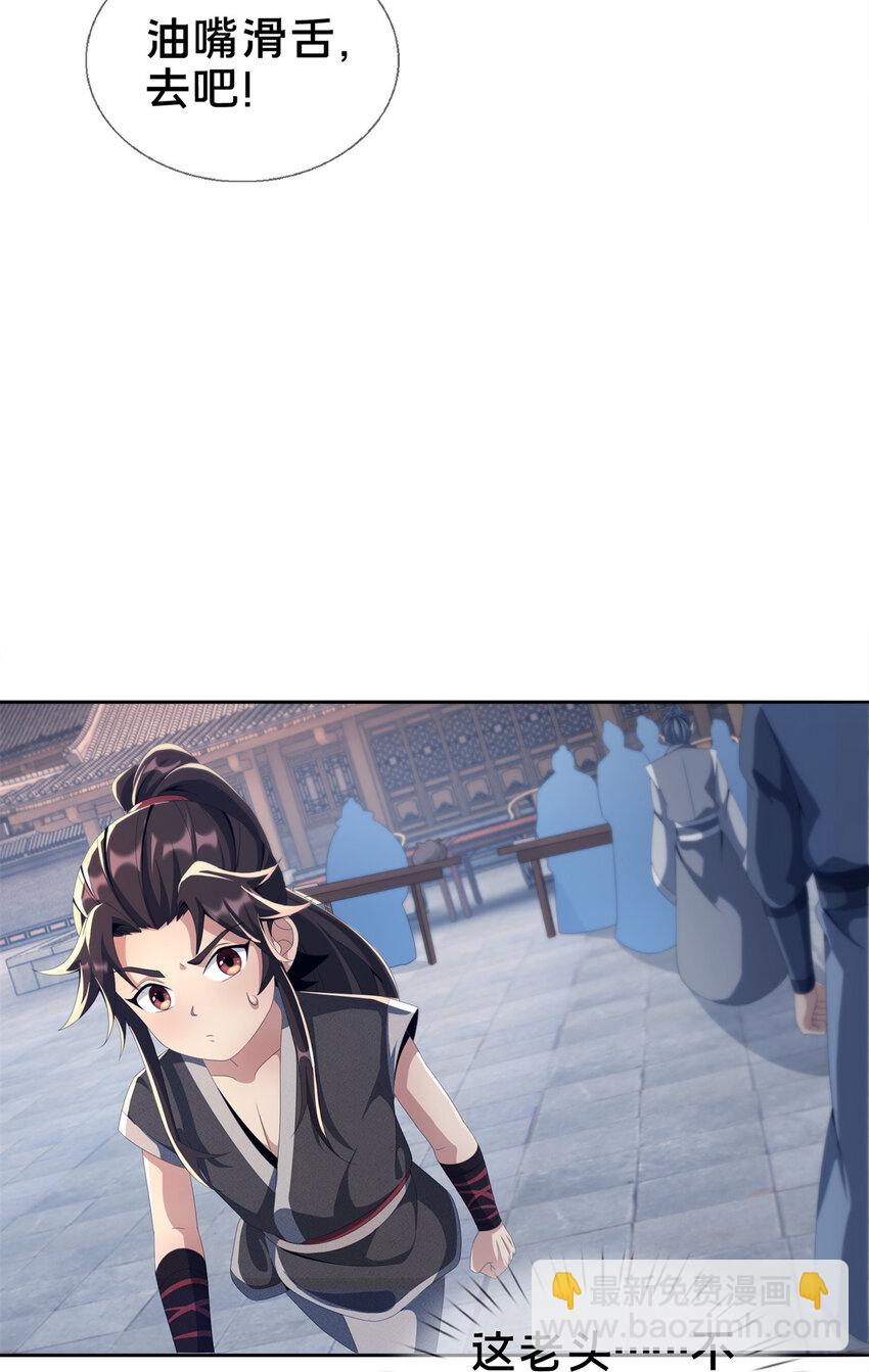 07 灵石发放日42
