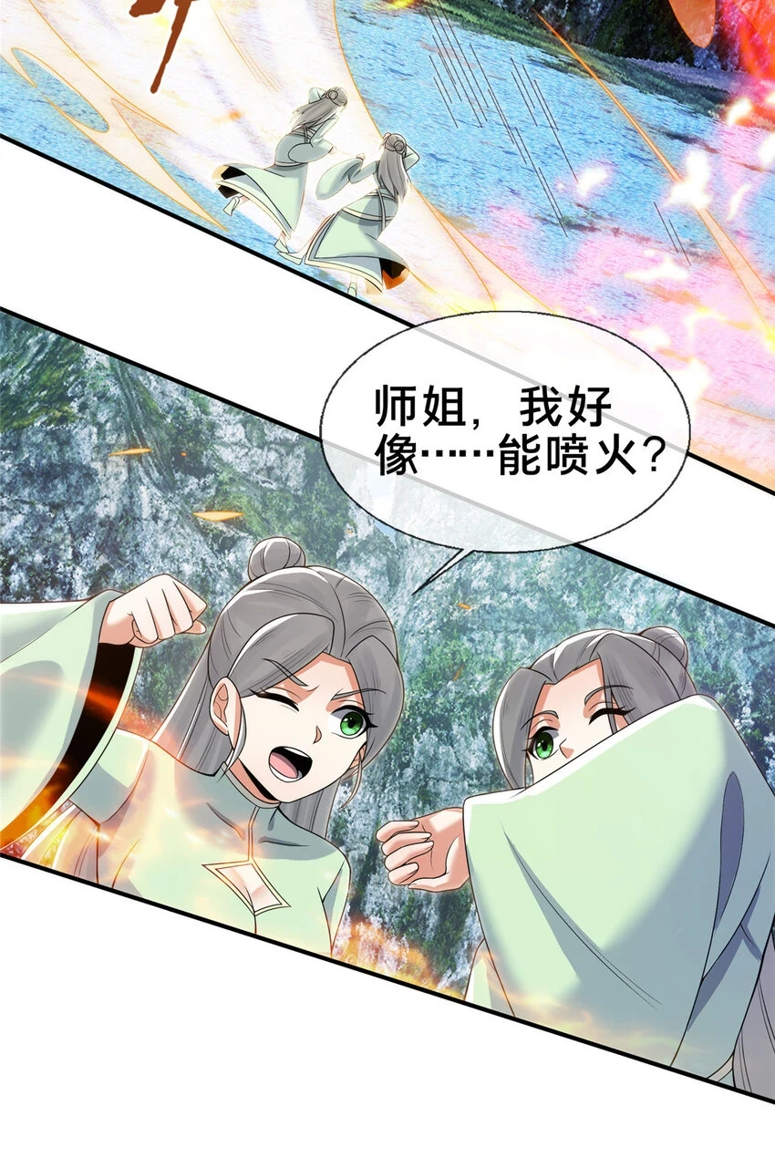 78 舍身22