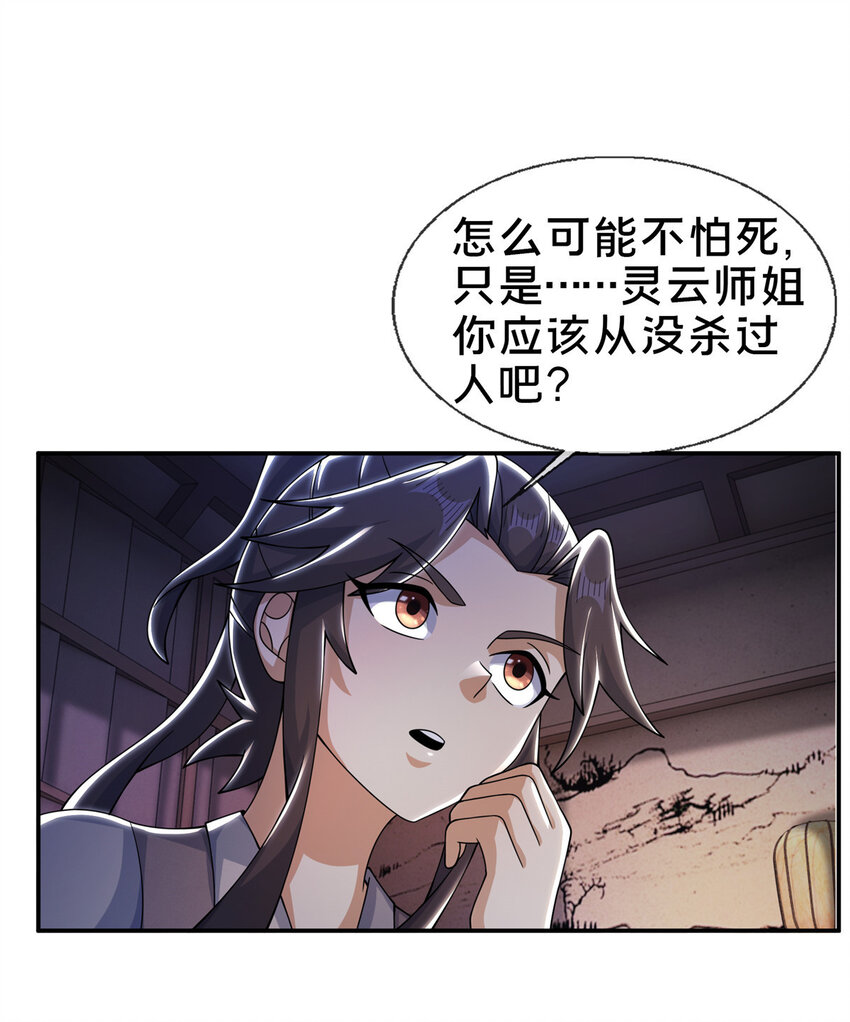 39 欢迎回家16