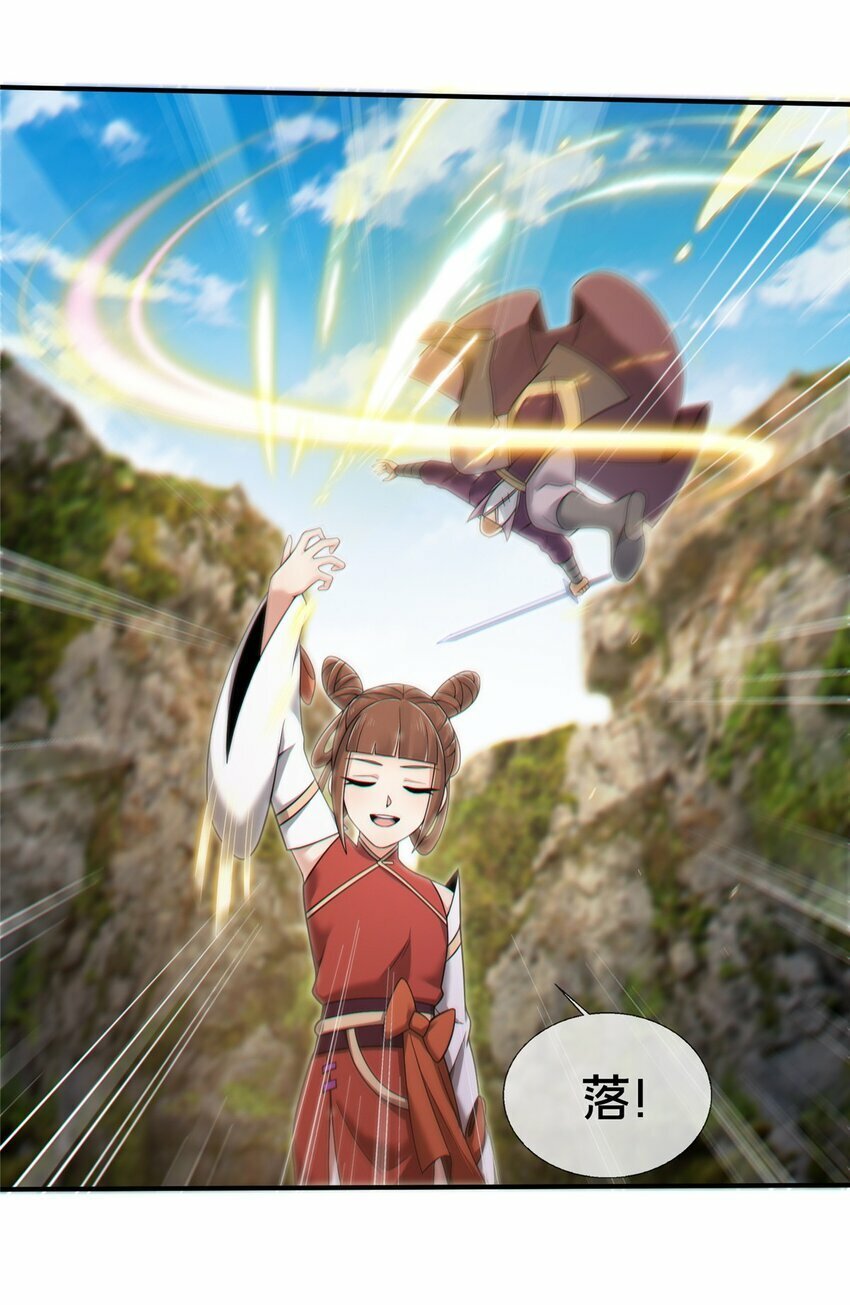 94 半道截胡28