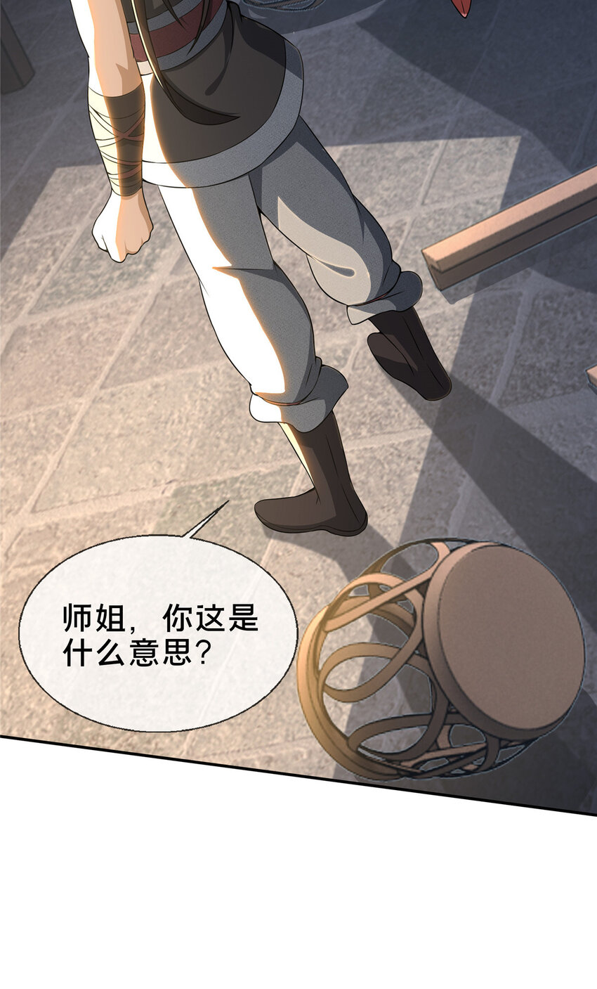 36 灵云师姐10