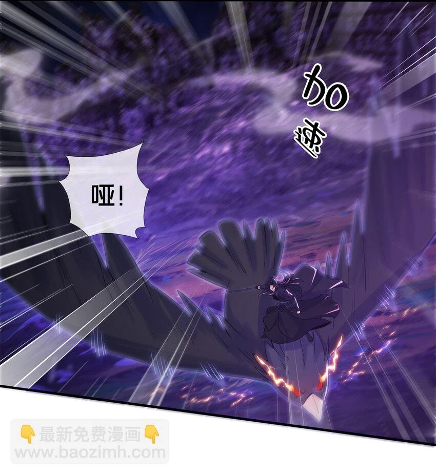 84 灵药入腹44