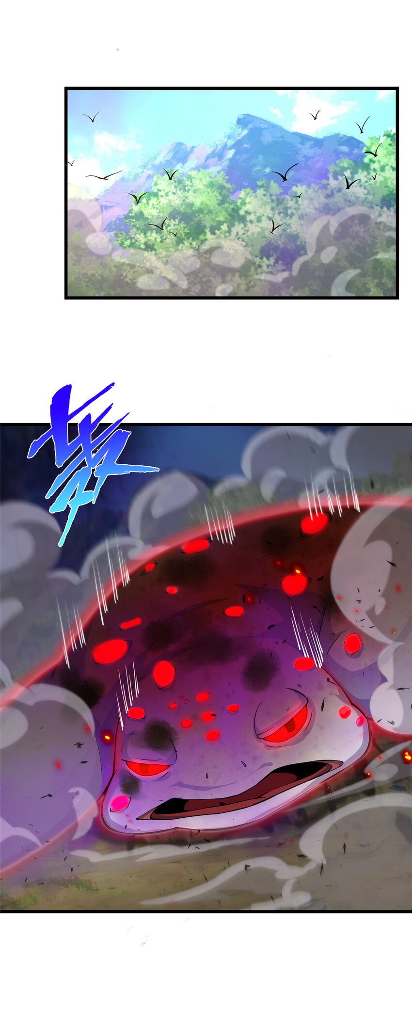 28 灵药38