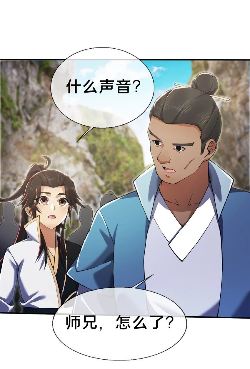 99 笑声27