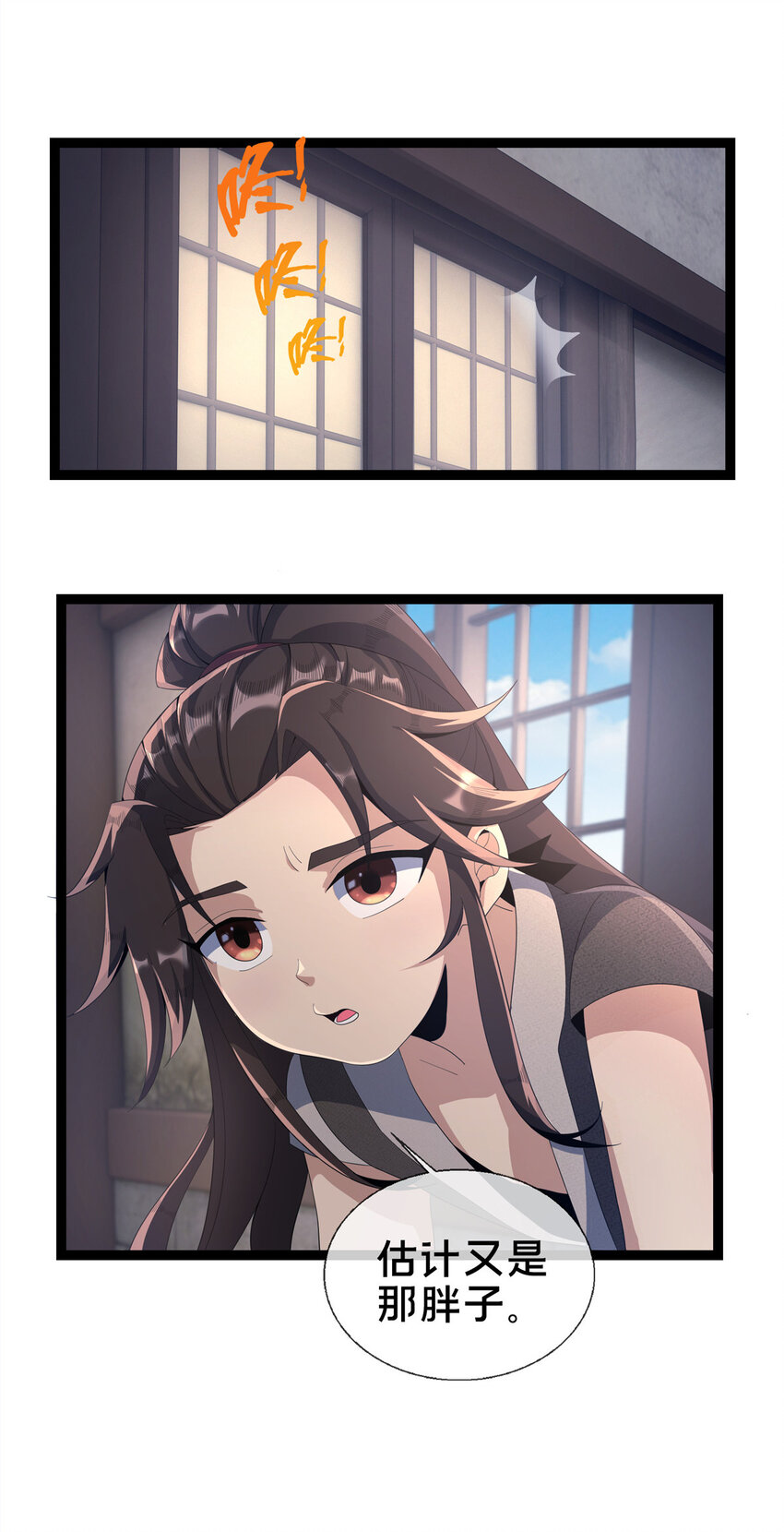 09 九蛇金炎剑16
