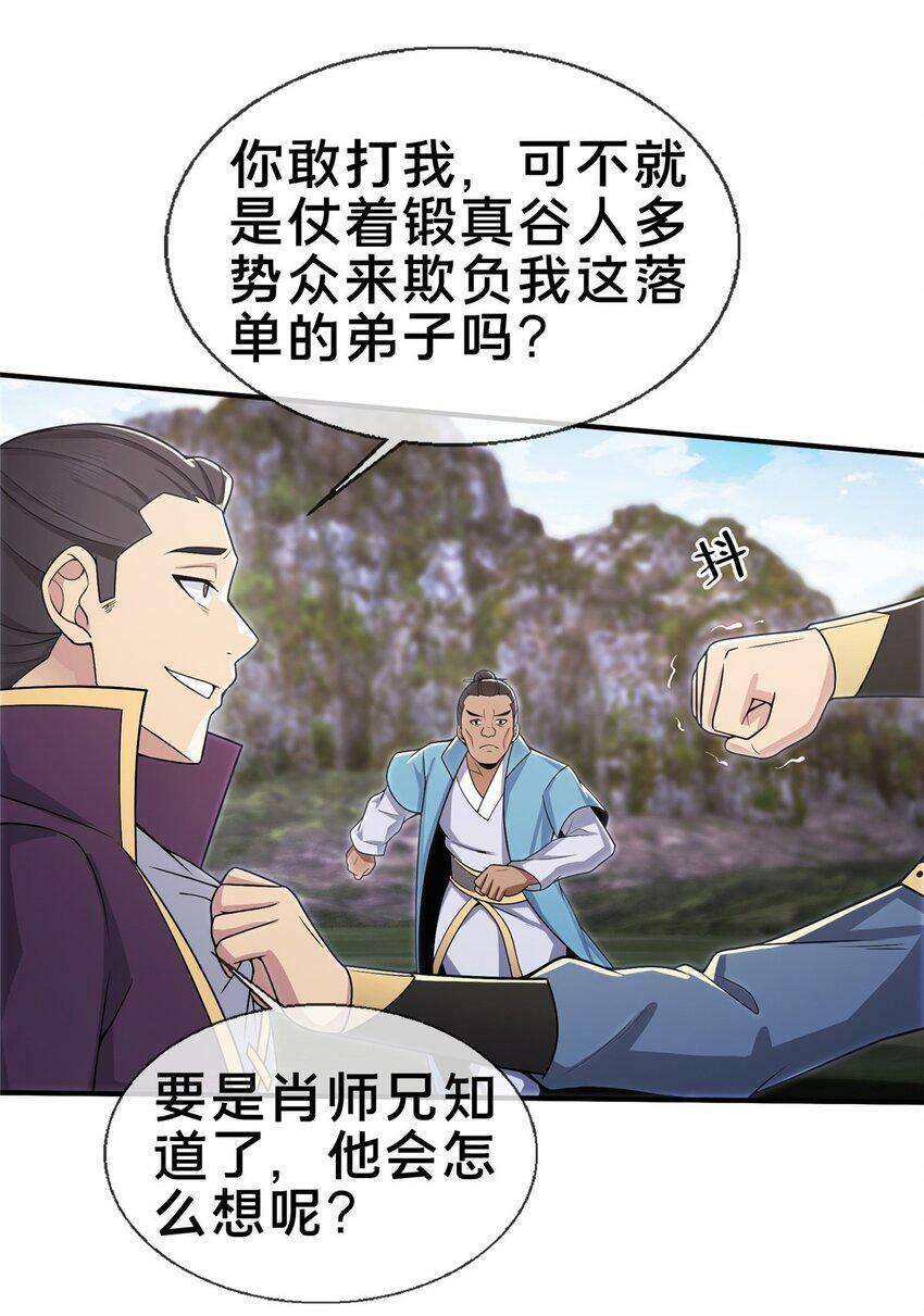 89 横插一手22