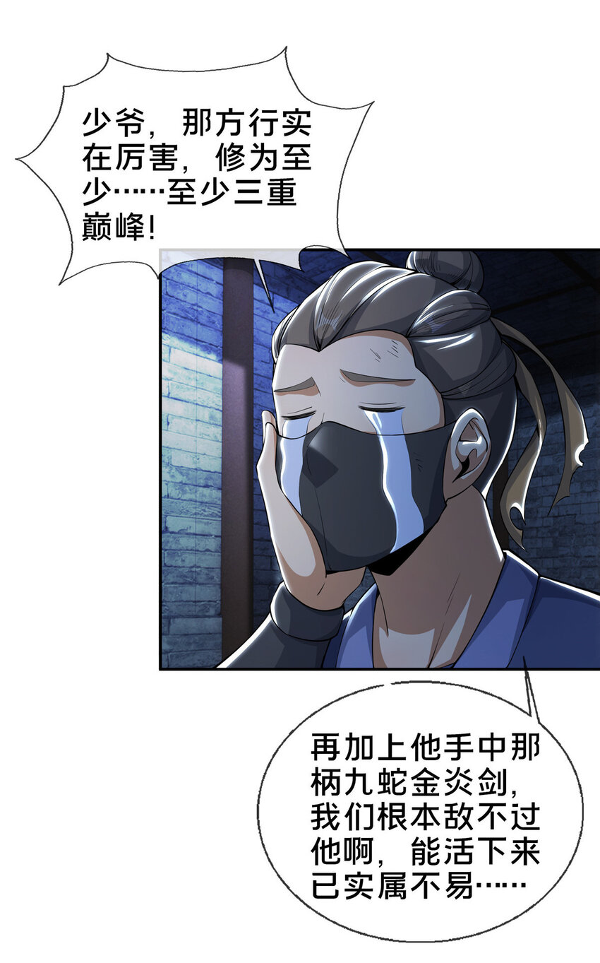 39 欢迎回家34