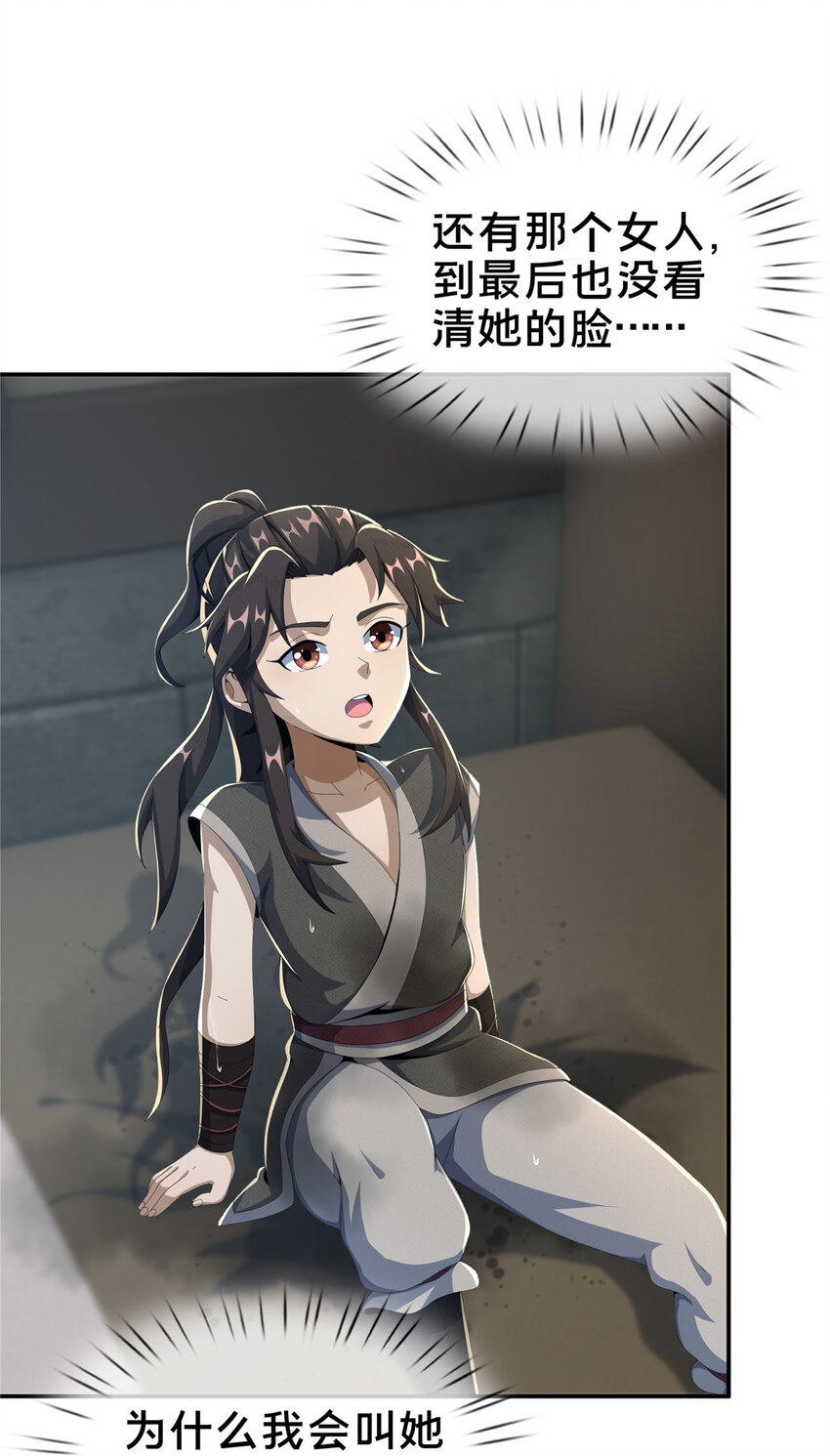 13 太上化灵经34