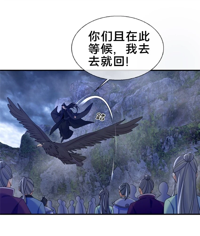 81 肖剑鸣 回归41