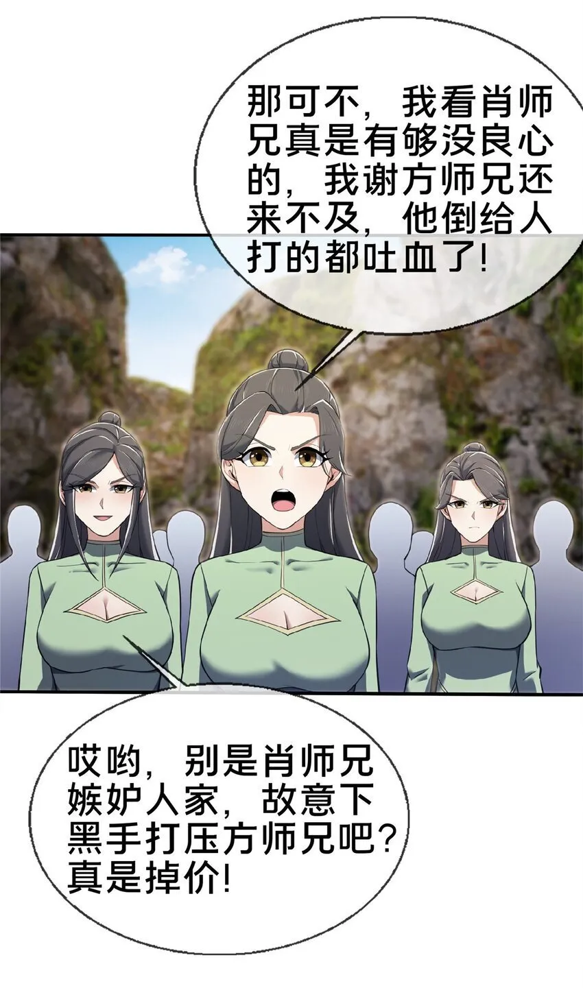 100 吞丹43