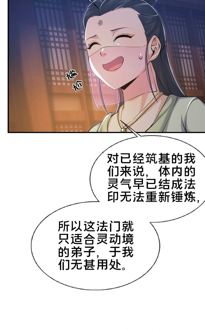 70 宿敌22