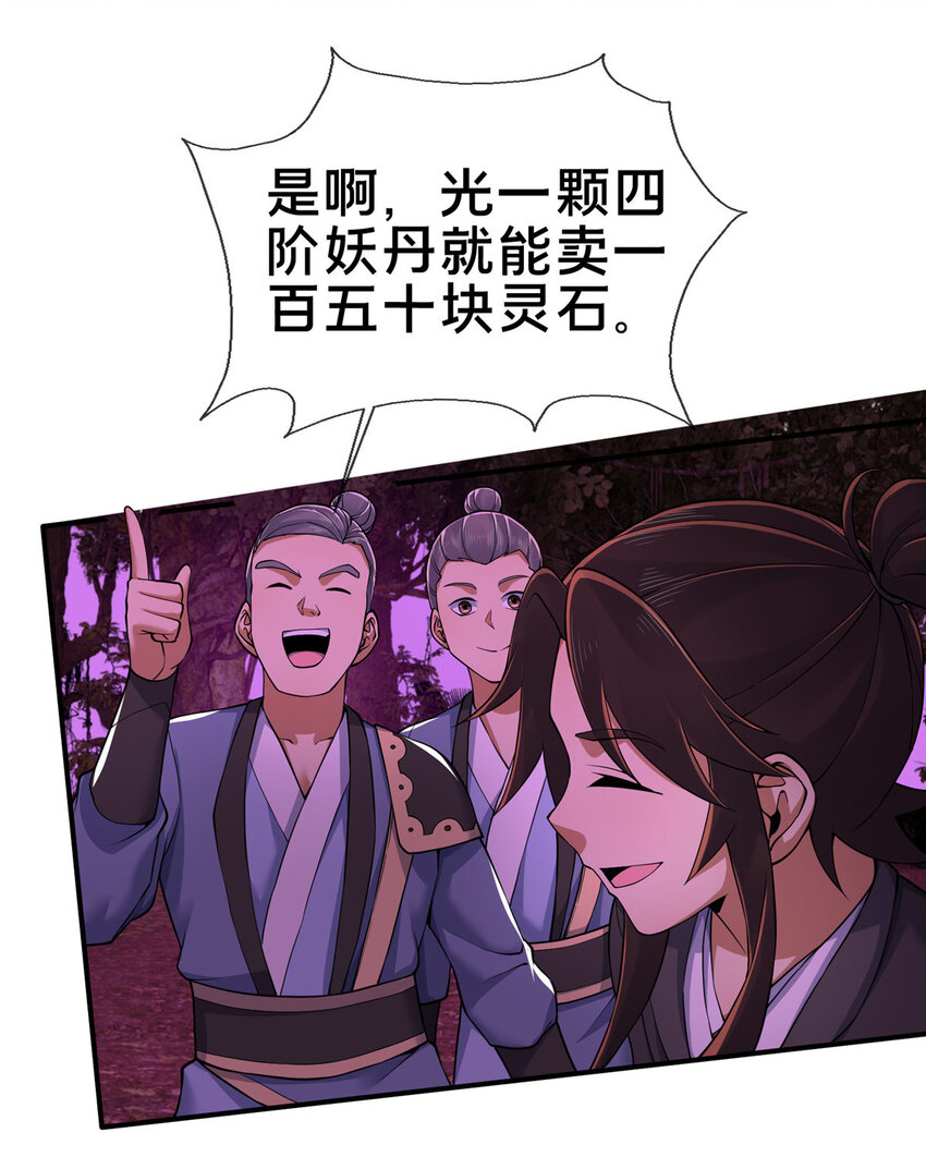 76 深入山谷34