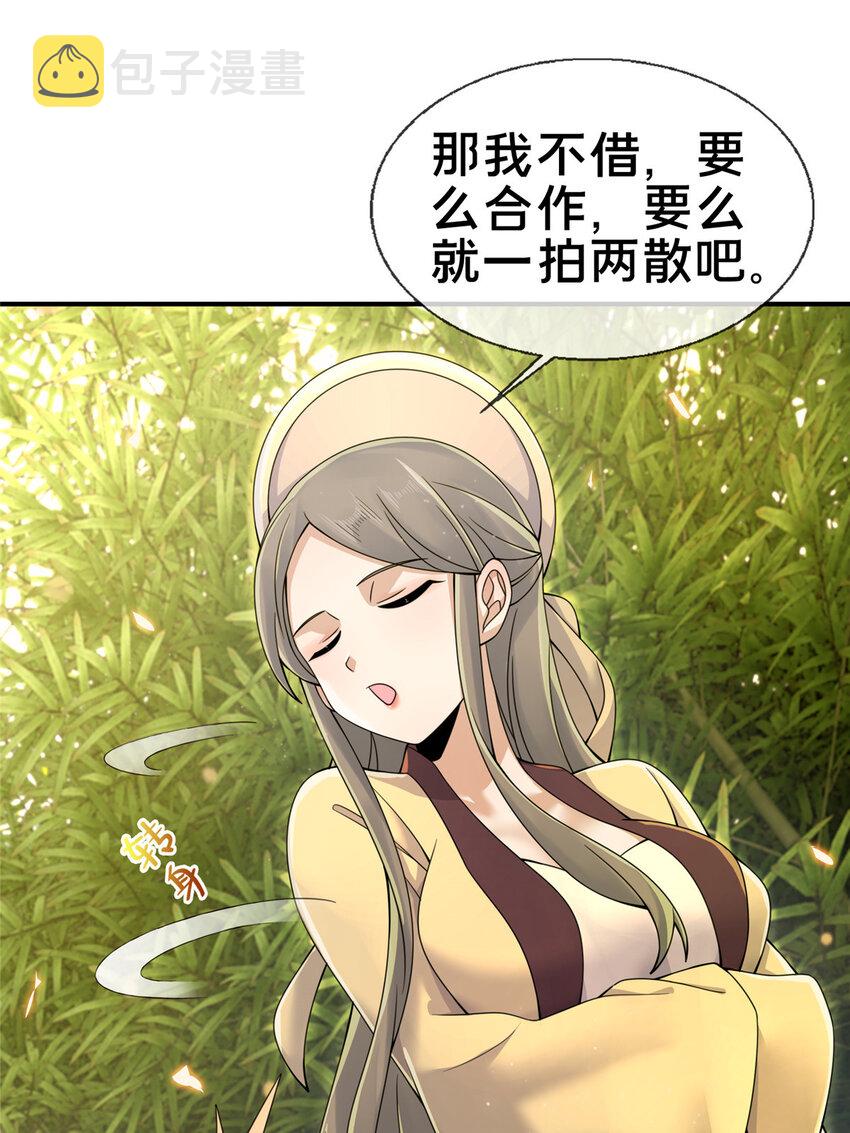 59 就这？5