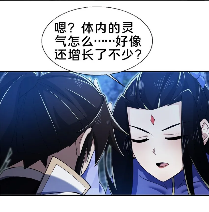 102 返回宗门28