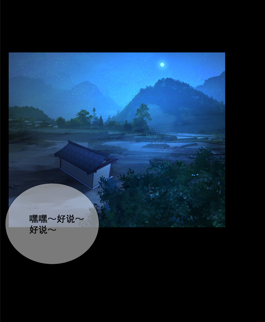 02  阴阳神魔鉴66