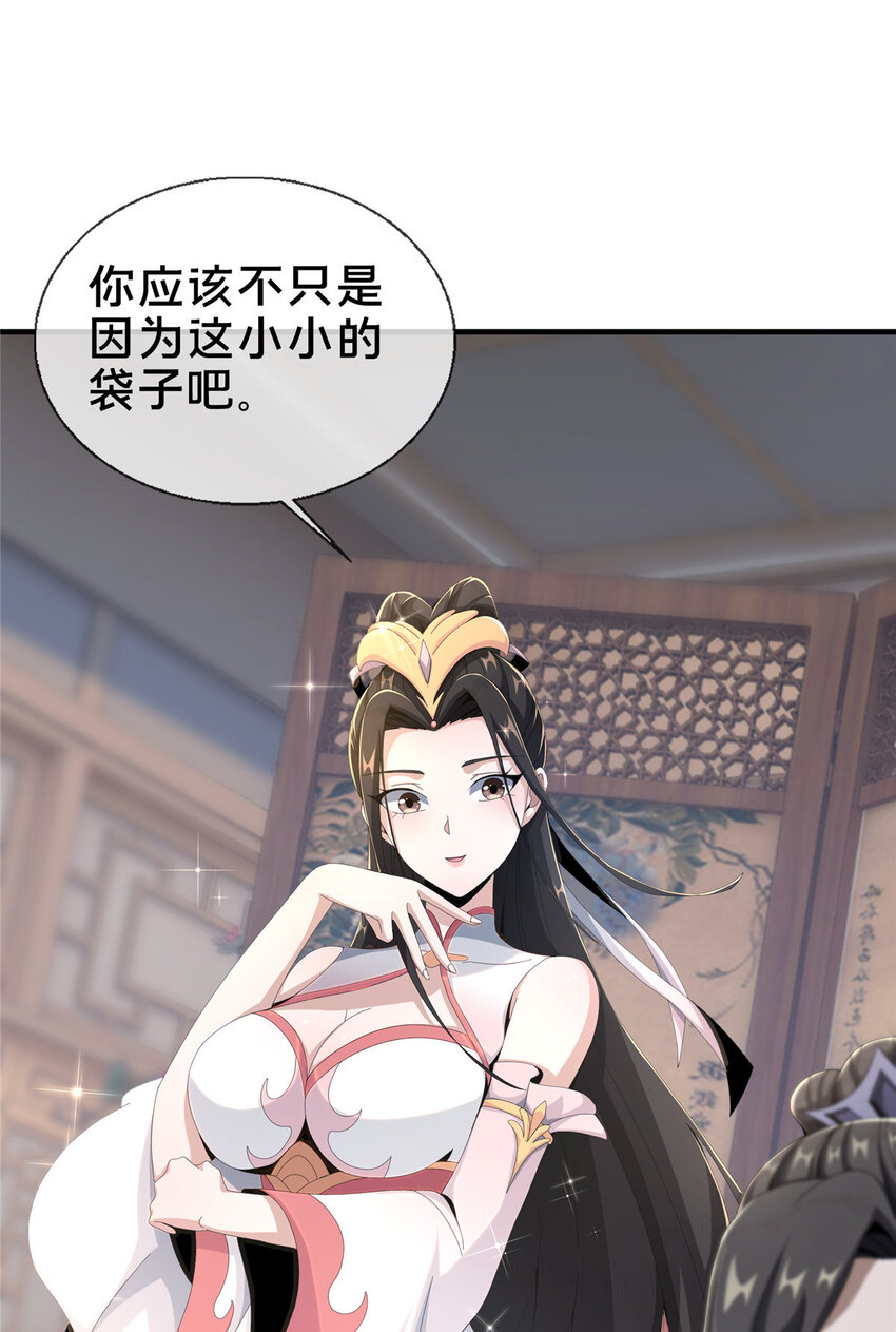 14  道门符诏21