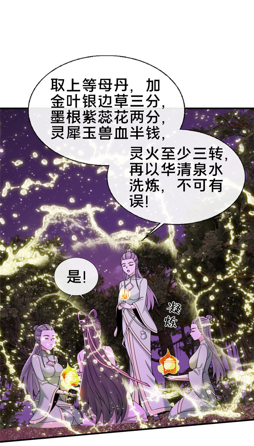 74 许灵云，我来了！15