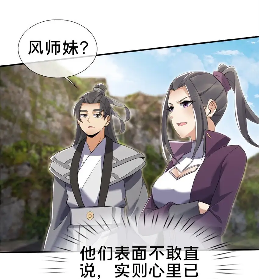99 笑声38