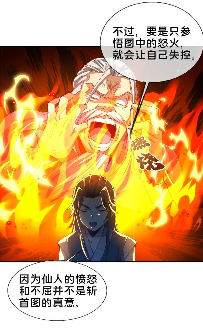 47 老九30