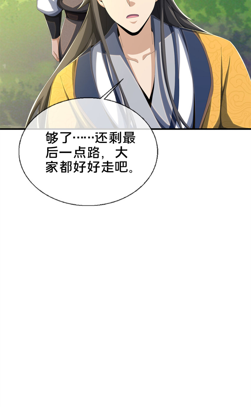 18  准备动手38