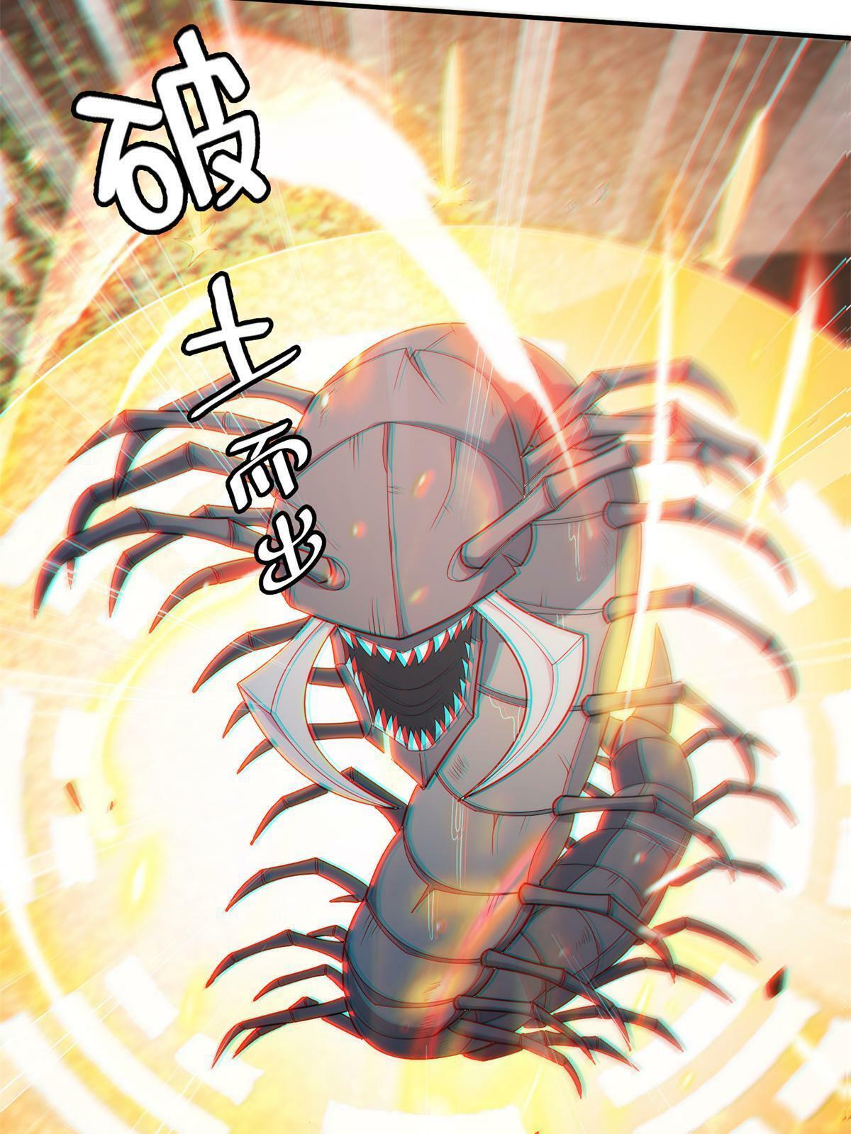 91 方师兄归来12