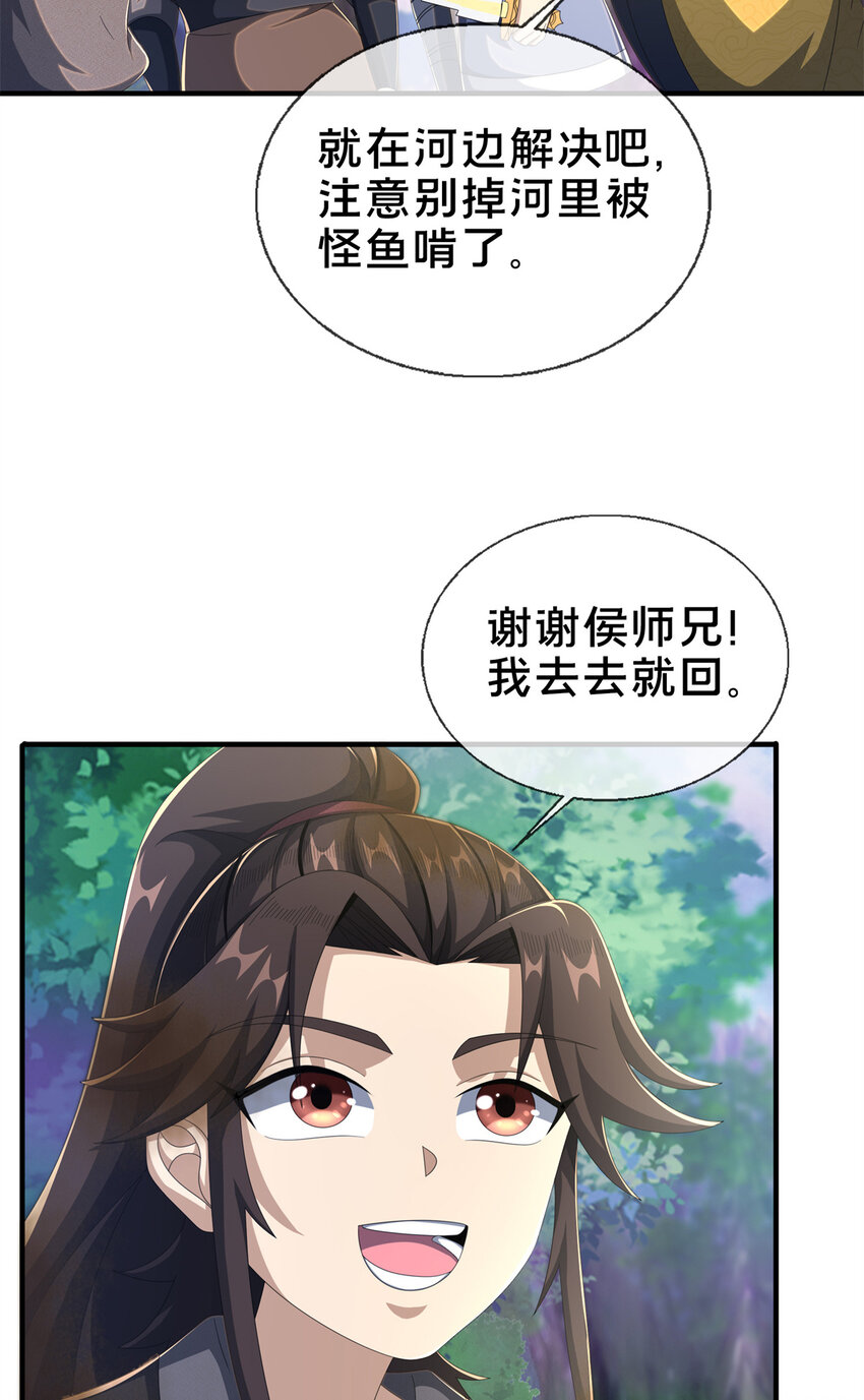 18  准备动手44