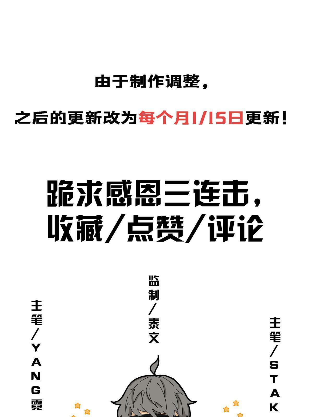 91 方师兄归来64