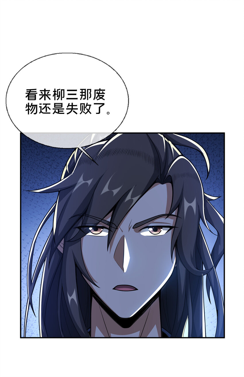 24 应该是错觉28