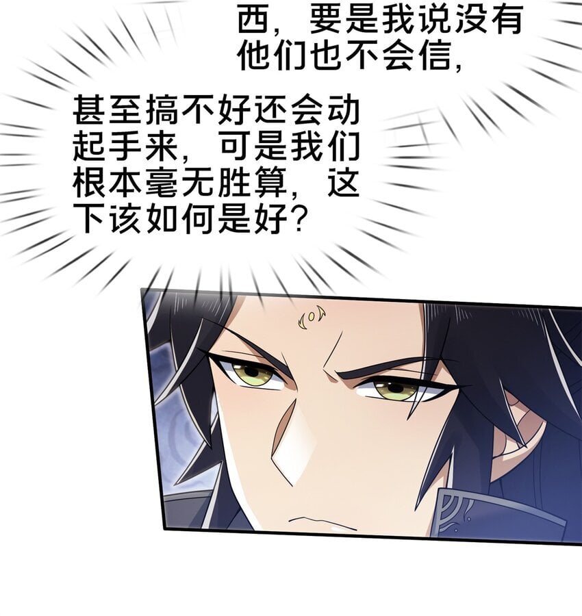95 结个善缘9