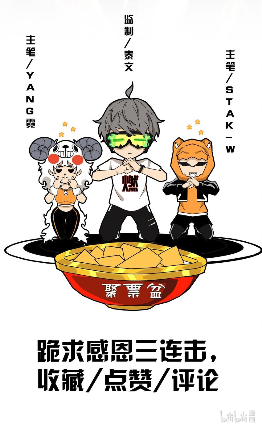42 寄音符45