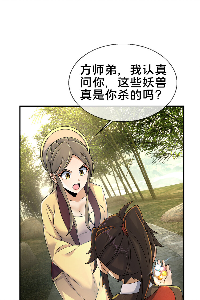 59 就这？1