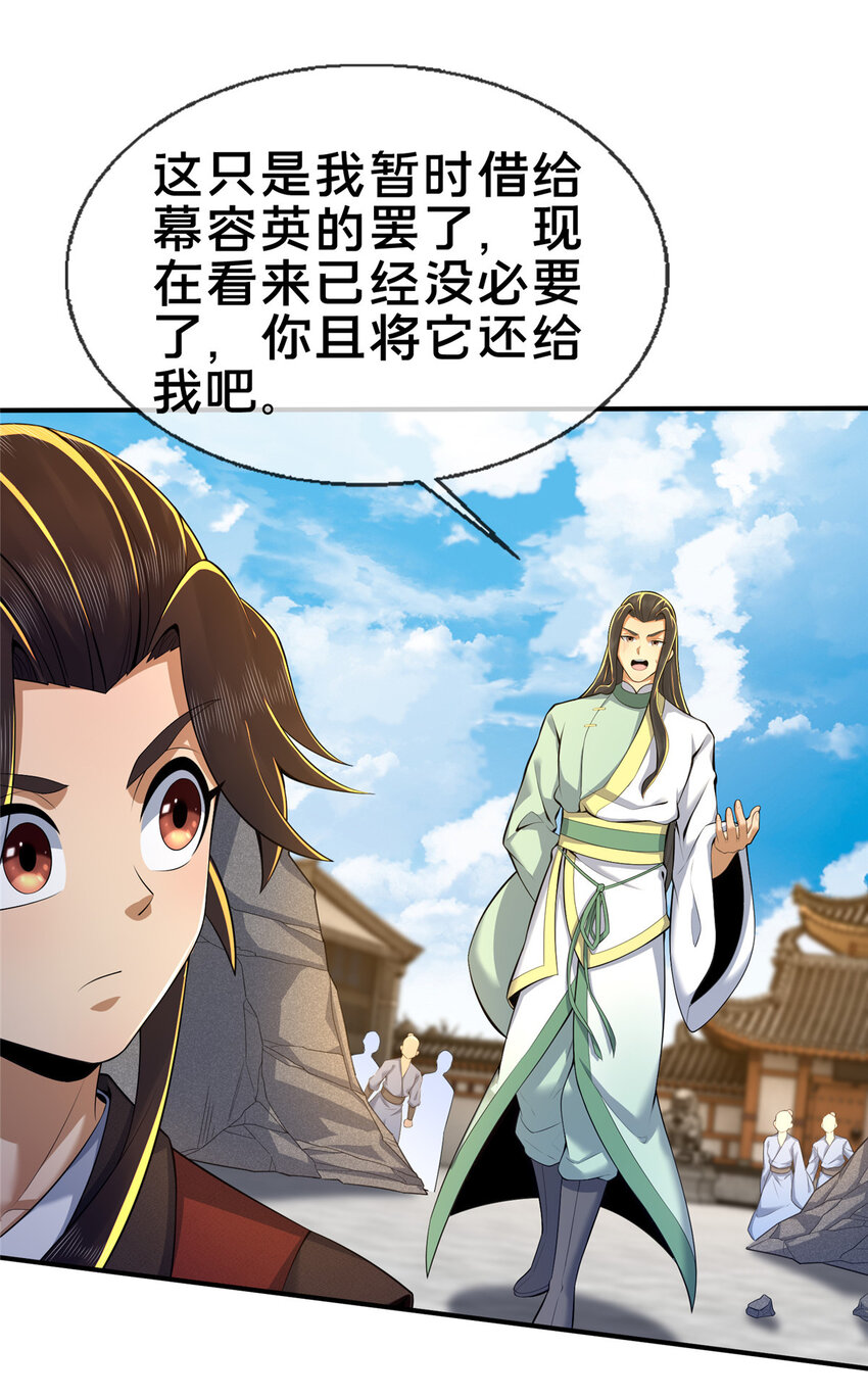 67  以刀击锤26