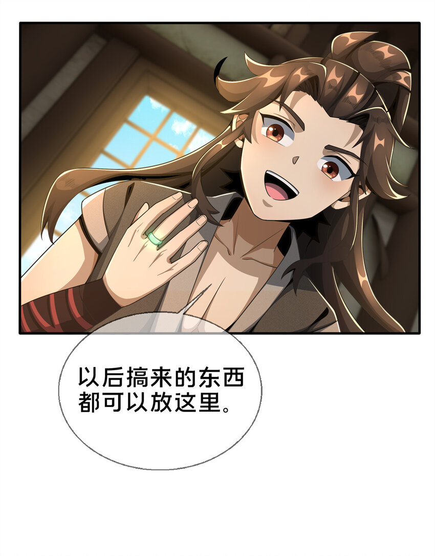 07 灵石发放日10