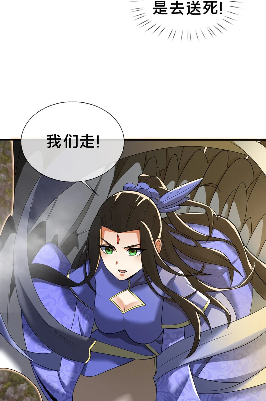 78 舍身12