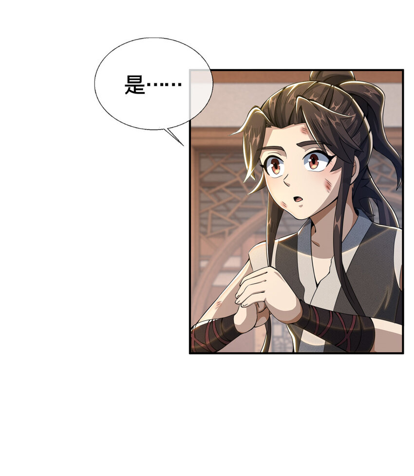 31 转运了？3