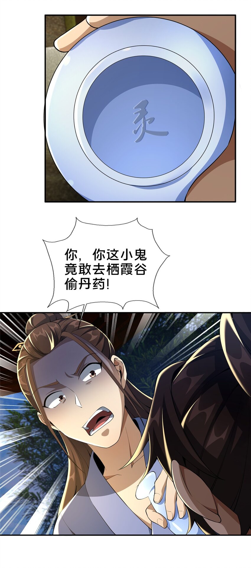 42 寄音符17