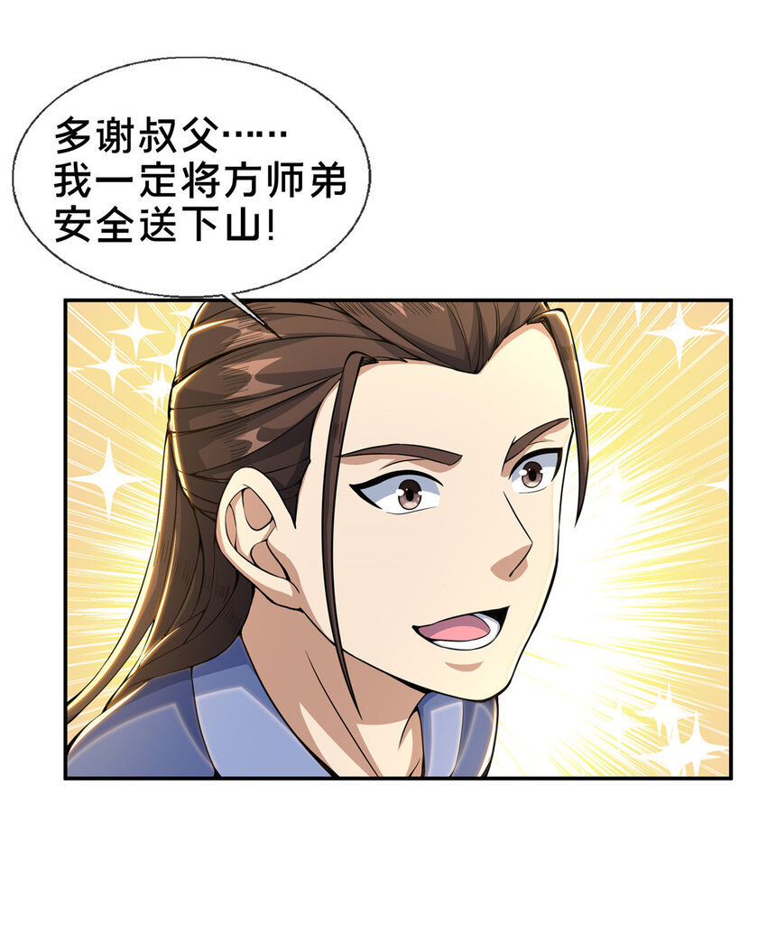 31 转运了？31