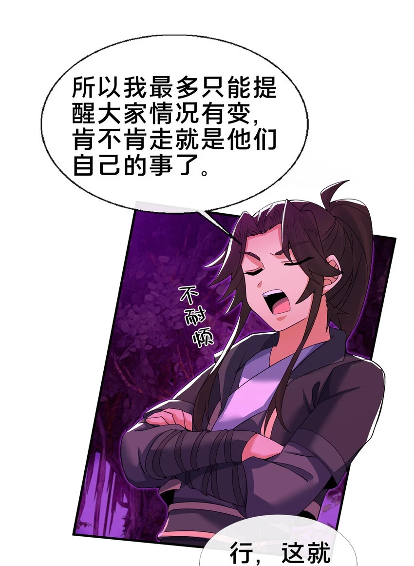 77 花海6
