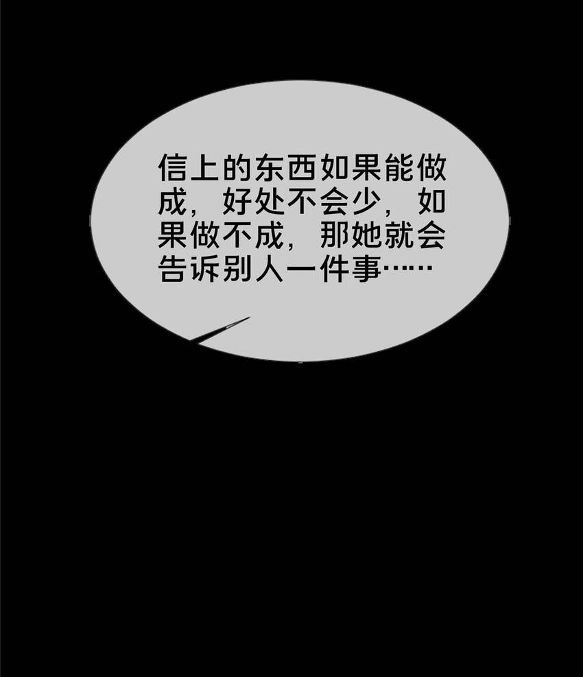 11 竹林密会19