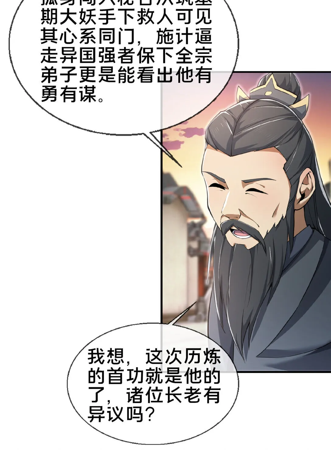 103 潜龙谷7