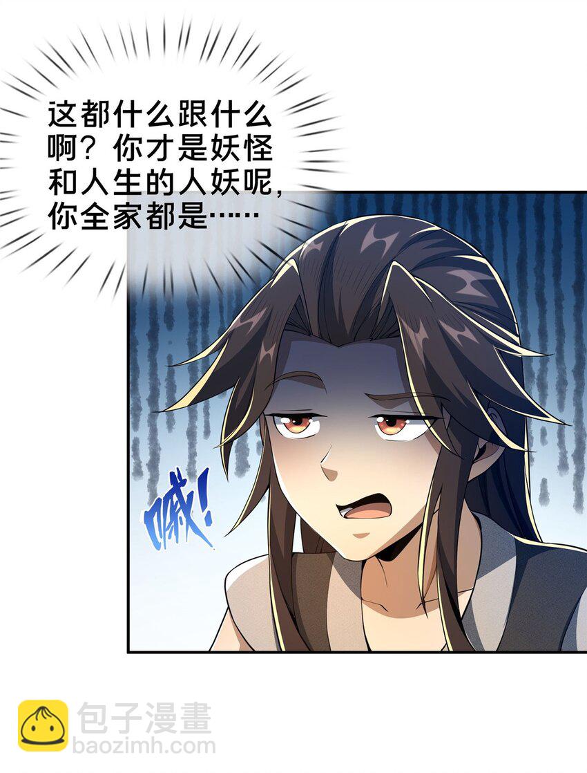 47 老九25