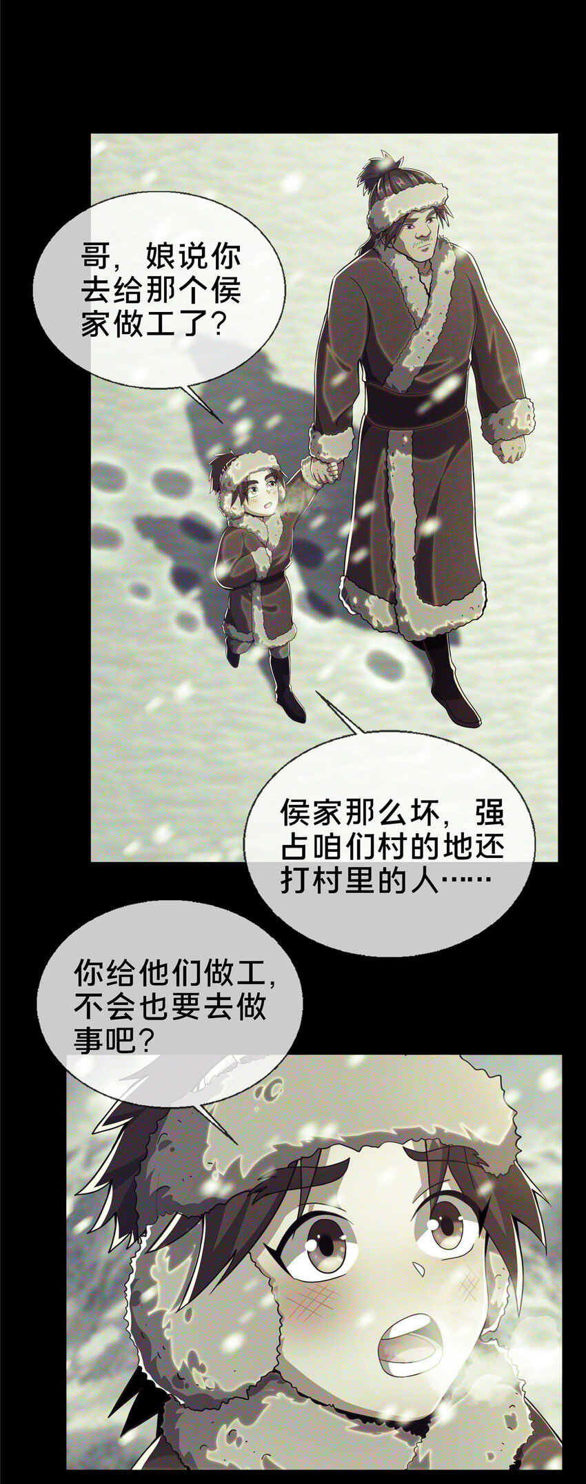 24 应该是错觉3